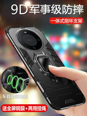 适用华为mate60手机壳mete60pro保护硅胶套ALN一AL00全包BRA气囊防摔m60磨砂软mt硬壳p男女por散热meta磁吸薄