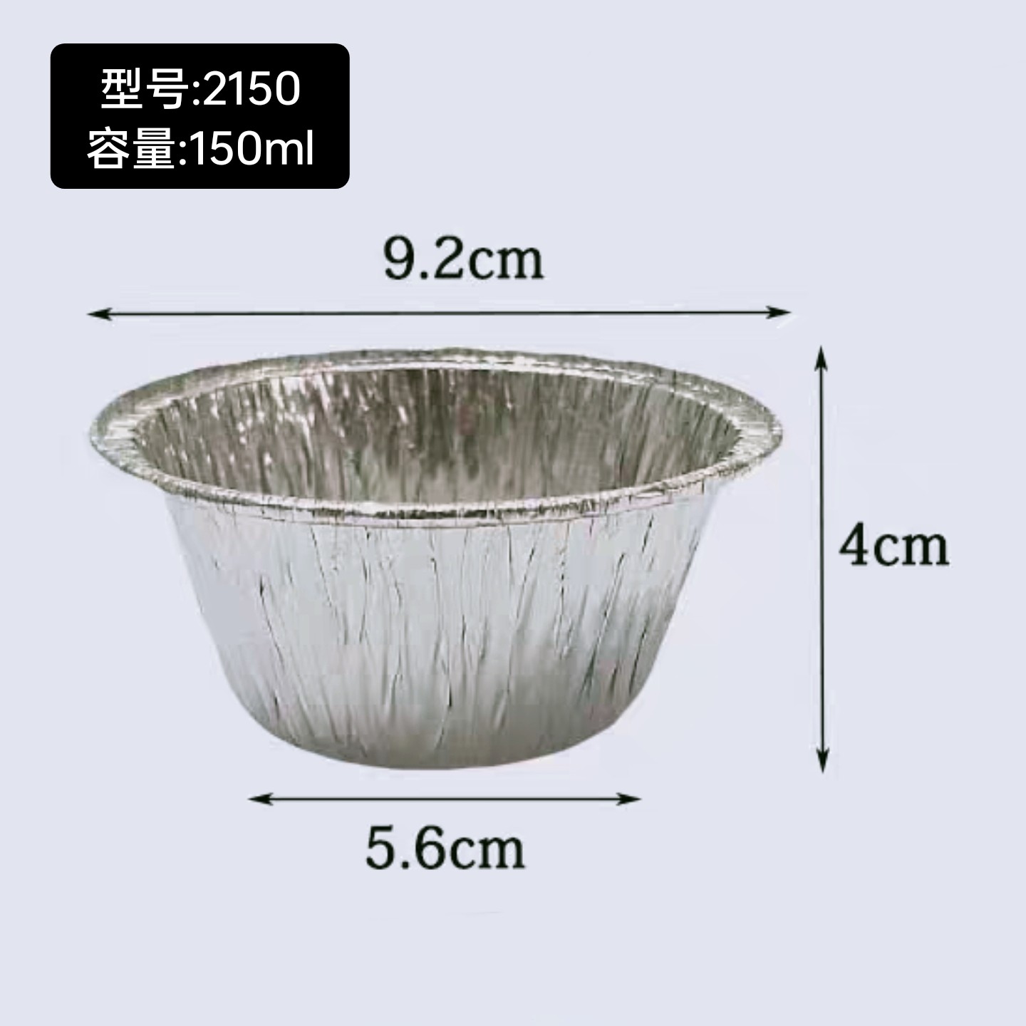 大号锡纸杯烤鸡蛋粉丝生蚝蛋糕图片