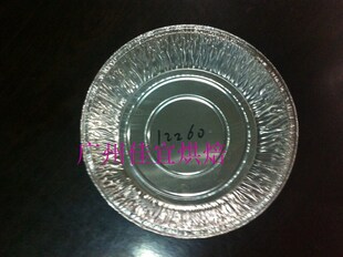 12260加深10寸圆盘蒸糕高盘铝箔盒锡纸盘烘焙面包托自助餐盘500个