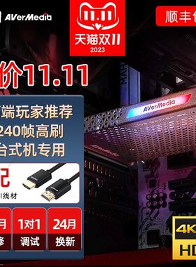 圆刚GC573高清视频hdmi内置采集