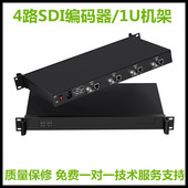 器高清编码 RTSP会议系统集成四路SDI 1U机架H265视频采集盒编码 器