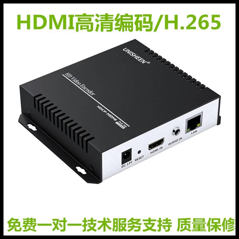 SRT安霸低延时IPTV视频编码器视频直播高清1080P会议医疗传输监控