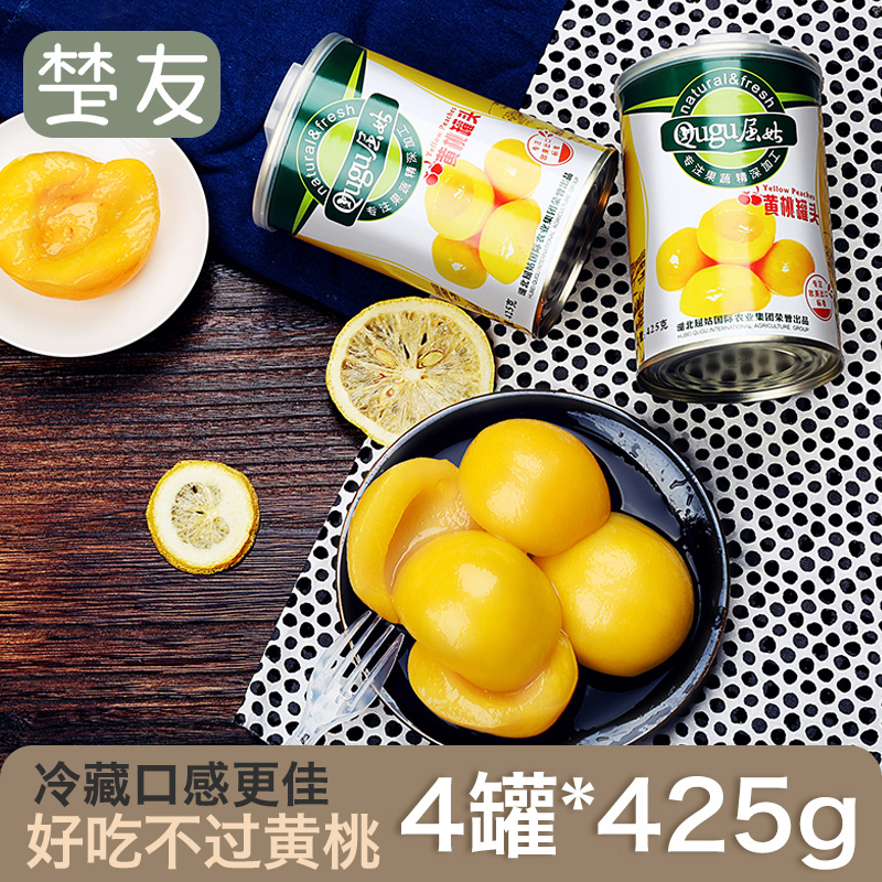 Çü¹ÃÌÇË®»ÆÌÒ¹ÞÍ·ÕûÏä4¹ÞX425g³ö¿Úµ±¼¾ÐÂÏÊË®¹ûí¸É½Ö±¹©°üÓÊ