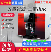 新款 加热一体机过滤器净水器家用ro反渗透自来水龙头直饮厨房壁挂
