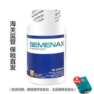 【宁波保税】美国进口威乐精氨酸卡图巴semenax男士营养胶囊120粒