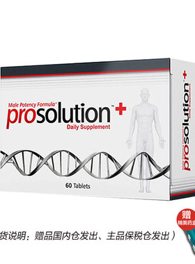 【宁波保税】效27/2美国进口威乐Prosolution+男士植物营养片60粒