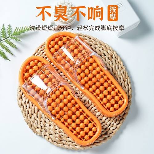 拖鞋按摩夏季家居室内漏水浴室防滑按摩拖鞋情侣洗澡家用男士足底