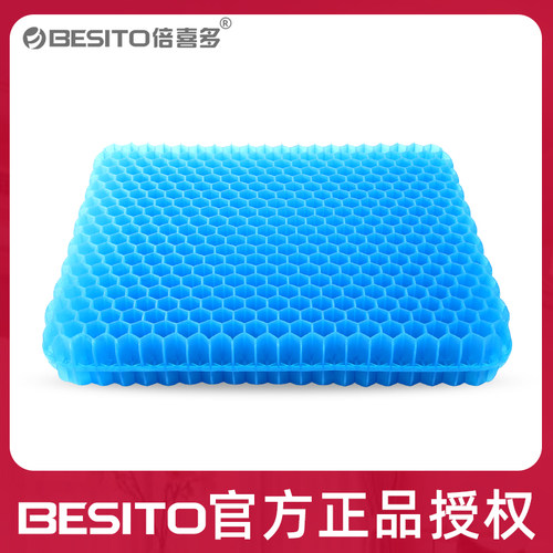倍喜多凝胶浙江宁波日式加厚坐垫
