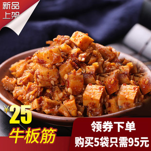 吃货请闭眼图片素材