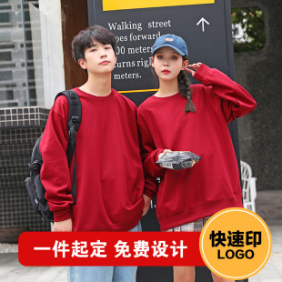 潮牌落肩宽松圆领卫衣健康棉聚酯纤维情侣卫衣印LOGO班服定制印字