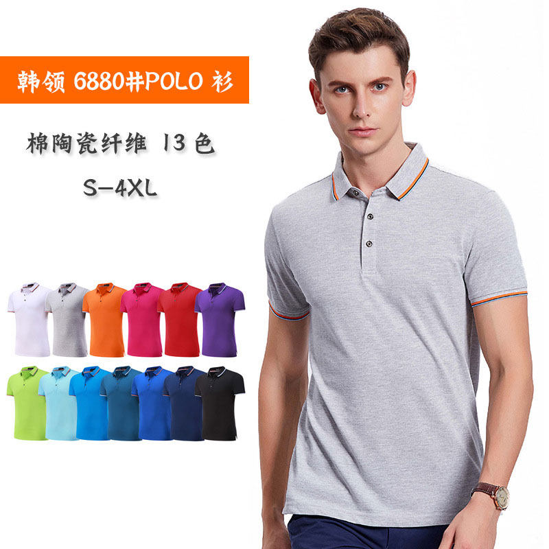 夏季短袖定做团队服polo衫
