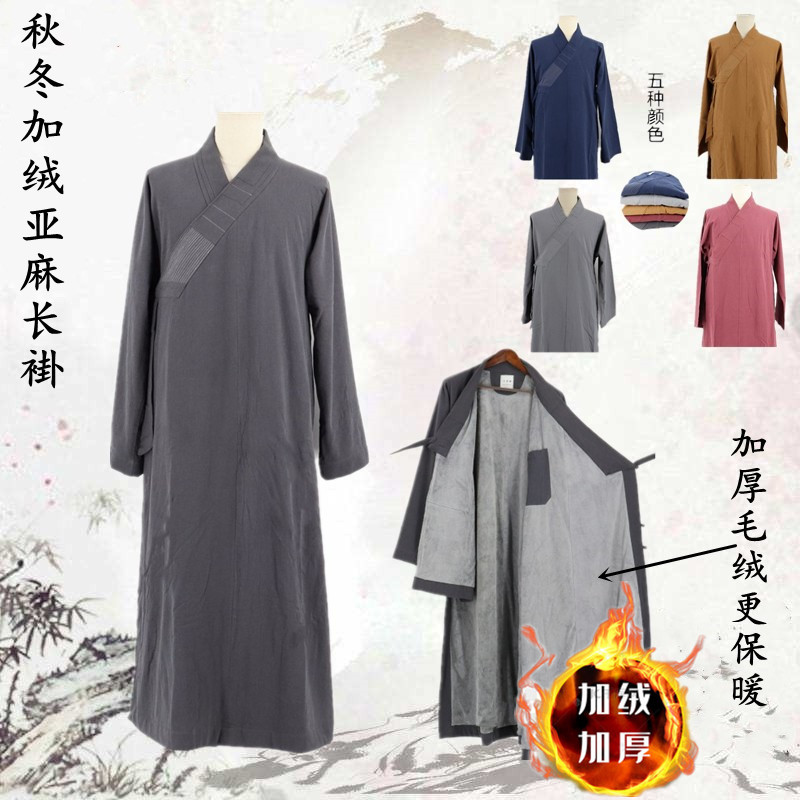 僧服装棉袄冬季保暖亚麻加绒加厚大长褂僧衣男女僧人袍出家和尚衣