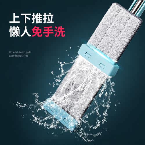 美丽雅挤水干湿两用平板拖把