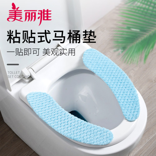 美丽雅粘贴反复使用马桶垫