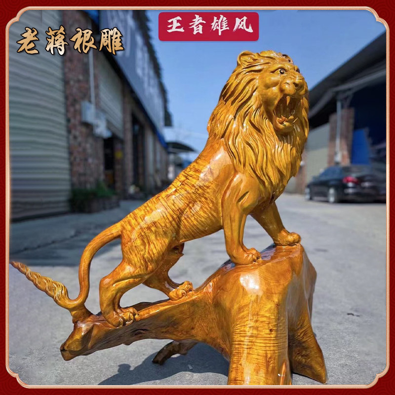 老蒋根雕小叶金丝楠木实木纯手工雕刻根雕高端客厅摆件送礼佳品