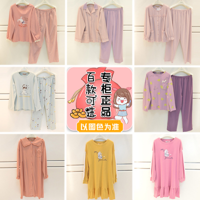 特价秋鹿睡衣新品秋季女士纯棉专柜正品清仓长袖保暖亲肤家居服