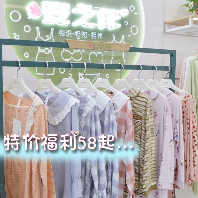 特价清仓安之伴睡衣春秋女士棉质格子柔软亲肤时尚女长袖家居服套