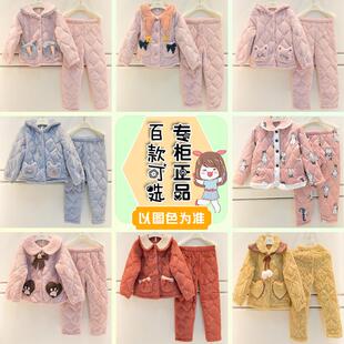 特价清仓安之伴儿童睡衣新品冬季女童贝贝绒三层加厚夹棉童装套