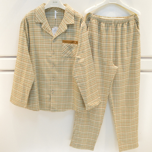 安之伴睡衣2026秋季男士40支双股梭织磨毛格子大方长袖宽松家居服