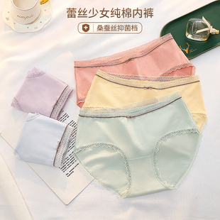 女士四季 纯棉素色简约时尚 新品 内裤 头 韩版 蕾丝边诱惑女抑菌裤