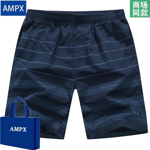四分大裤 ampx夏季 外穿纯棉薄款 男条纹潮牌宽松沙滩裤 衩居家 短裤