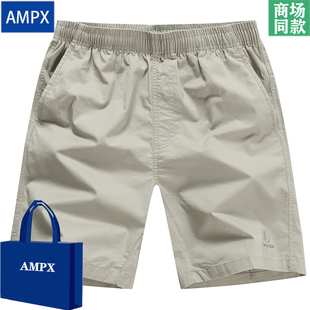 家居短裤 大裤 男外穿五分裤 休闲半裤 衩 子纯棉宽松沙滩裤 ampx夏季