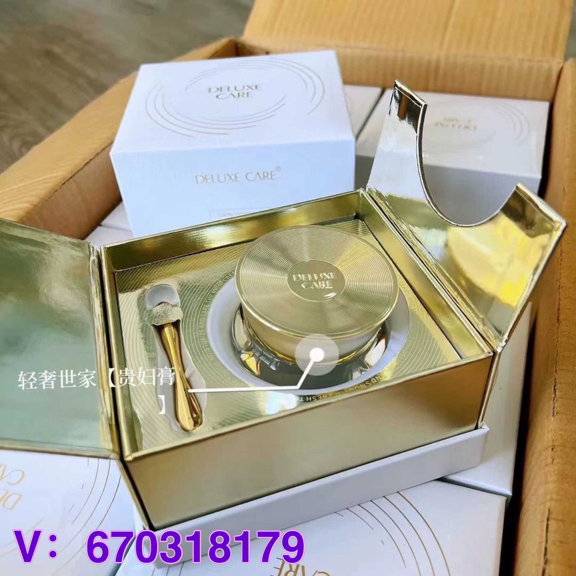 轻奢世家贵妇膏奢宠美肌贵妇膏所有肤质可以孕妇可用(刮码)