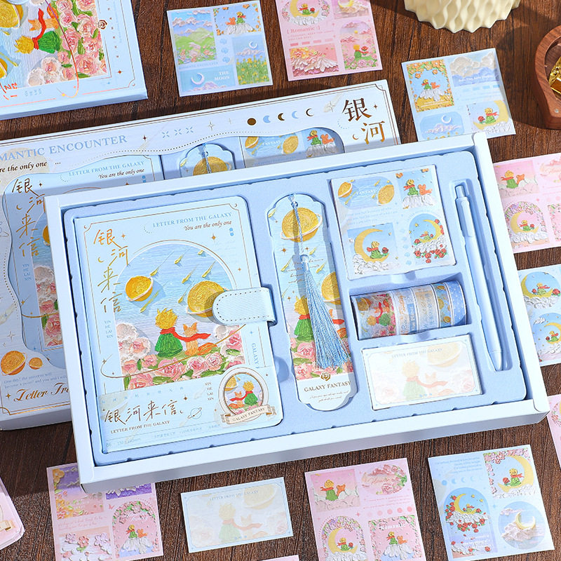 小王子手帐礼盒套装10岁12女孩手账本贴纸大礼包学生61儿童节礼物