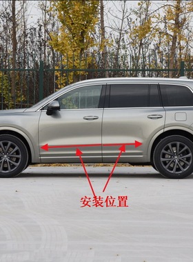 立体不锈钢理想ONEL6 L9L8L7改装车门防撞装饰亮条车身饰条防擦条