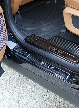 理想ONEL7L8L9 改装专用不锈钢迎宾踏板门槛条车身内饰条配件护板