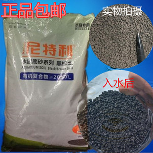 尼特利水草泥 水草泥 尼特利泥 软/硬水版 9L (新版)比陶粒砂好