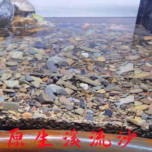 溪流沙造景装饰石子包邮