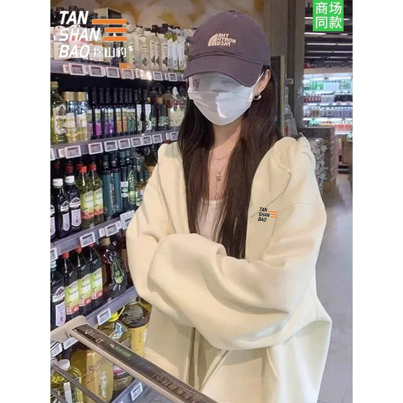 官方探山豹纯棉开衫卫衣女2025新款情侣连帽春秋宽松百搭慵懒外套