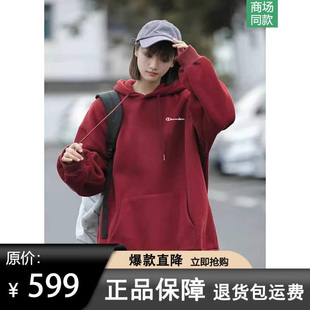 官方冠军吉祥连帽卫衣女遮屁股新款爆款加绒中长款情侣款套头男女