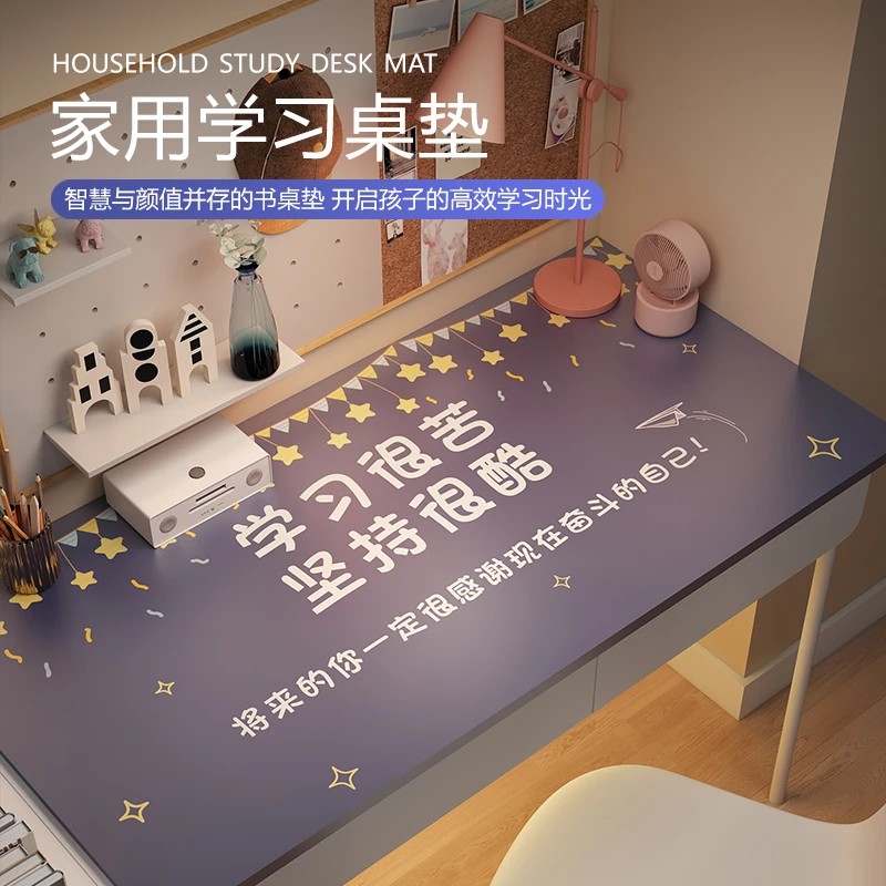 学生书桌垫免洗环保防水可擦洗宿桌布