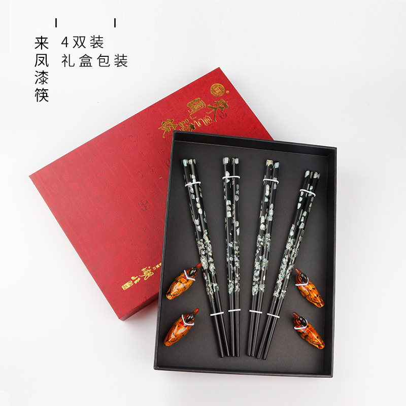 湖北武汉特色礼品来凤漆筷四对传统手工艺礼盒装中国凤送老外礼物