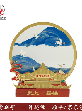 湖北武汉特色礼品云鹤仙踪流沙画