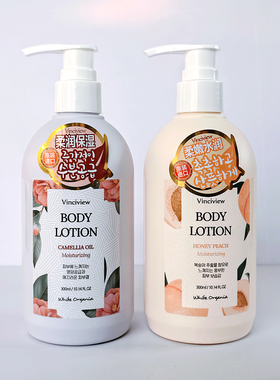 施姈滋润保湿身体乳液300ml