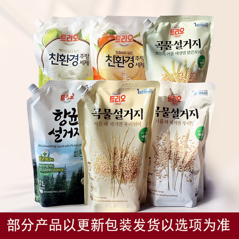 爱敬洗洁精果蔬餐具清洁