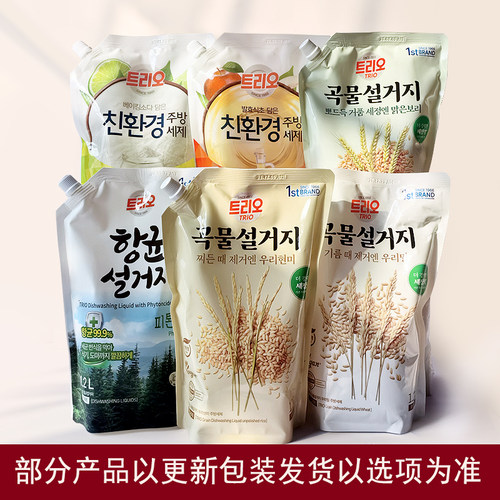 爱敬洗洁精果蔬餐具清洁