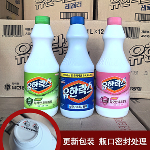 箱起另询韩国有限多功能清洁剂厨卫衣物果蔬漂白剂除霉除味消毒剂