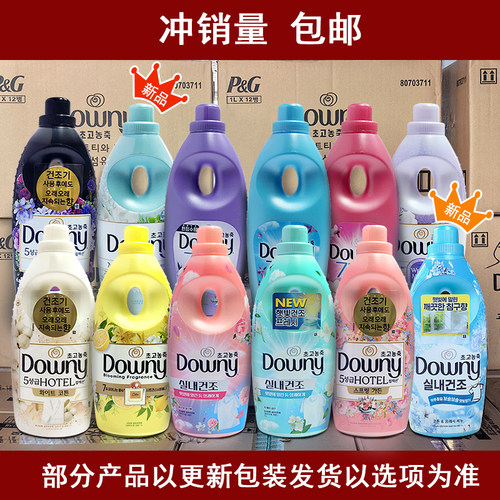 当妮柔顺剂柔软纤维持久留香