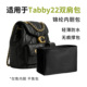 适用于Coach蔻驰Tabby22小香风羊皮双肩包尼龙内胆包轻薄防水收纳