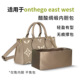 横版 onthego east 适用LV新款 west横款 内胆包中包轻薄收纳内衬袋