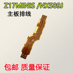Z17miniSNX589J主板排线