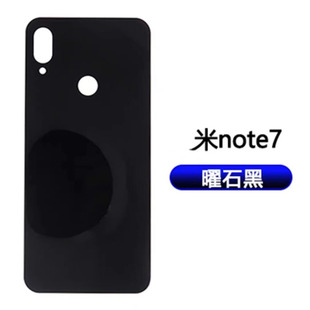 适用于红米note7pro手机后盖 玻璃后壳 Redmi note7后盖无标