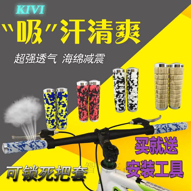 Poignées de vélo - Ref 2356682 Image 1