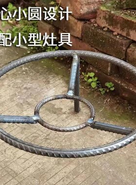 外出火盆三脚架家用圆形老式耐烧