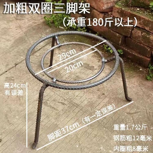 支架柴火炉灶野外户外三角