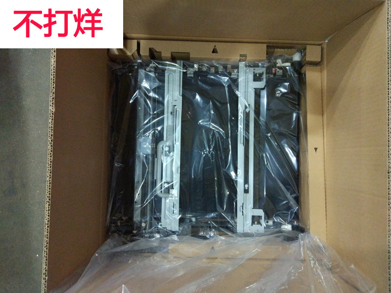 理光MP C3004 C3504 C6004 C4504转印组件单元 转印皮带膜 原装